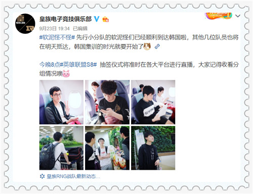 rng官博完整版,rng官博点名评琪琪