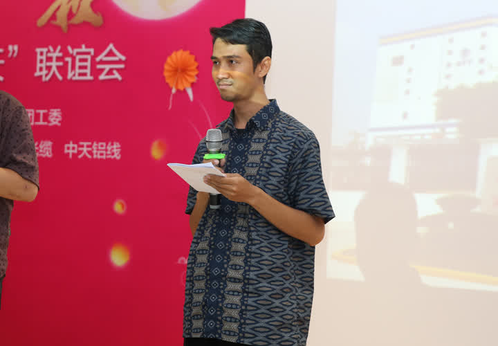 情系江东,圆在中天——中天科技中外员工共庆“我们的节日中秋”