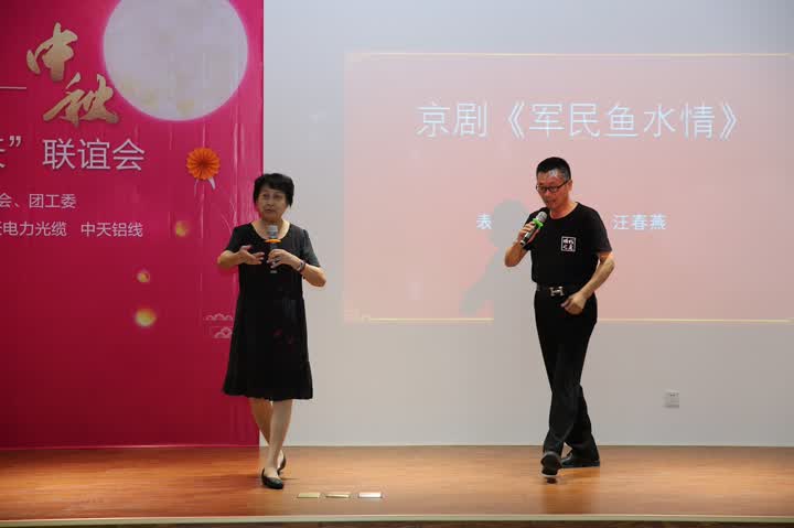 情系江东，圆在中天——中天科技中外员工共庆“我们的节日中秋”