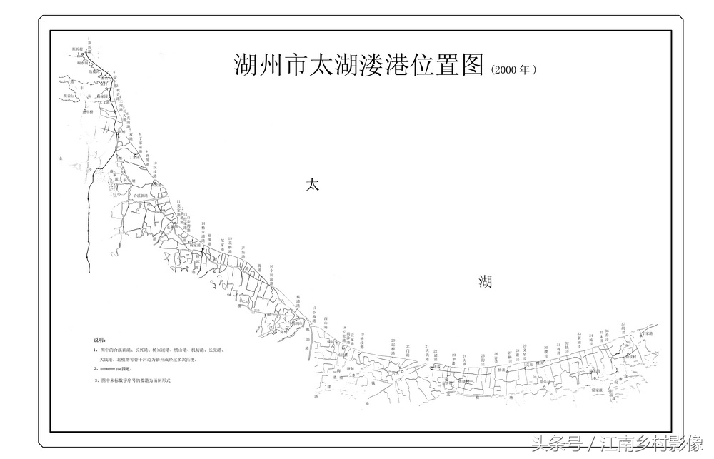 湖州百村｜胡溇——东吴西越界分江浙