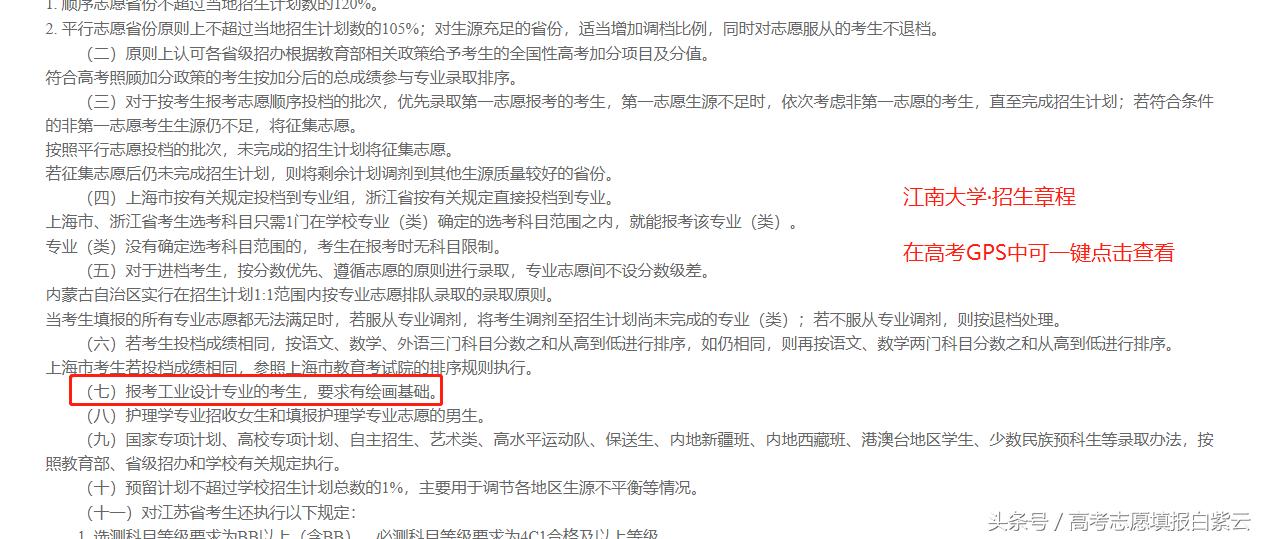 工业设计相关的专业介绍有哪些呢,新颖工业设计专业排名