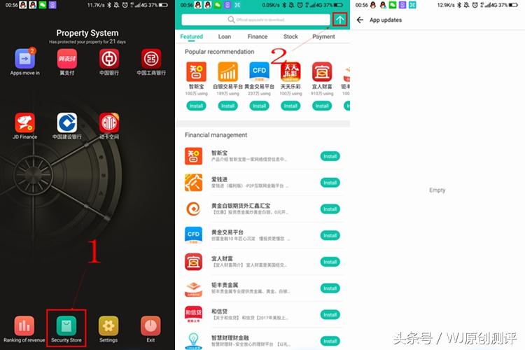360安全软件的功能,360安全超感系统
