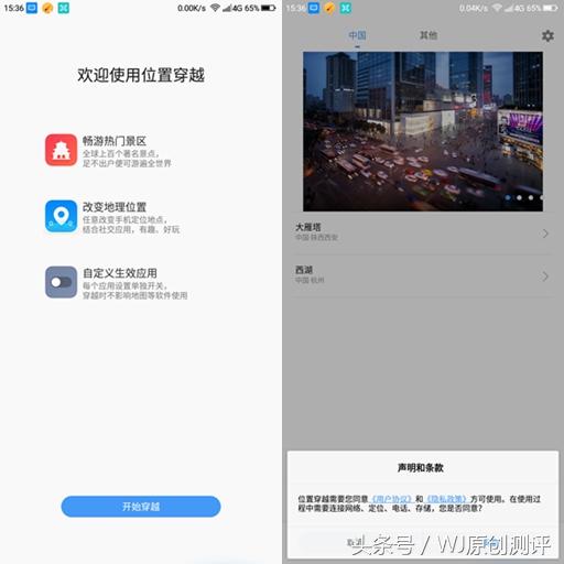 360安全软件的功能,360安全超感系统