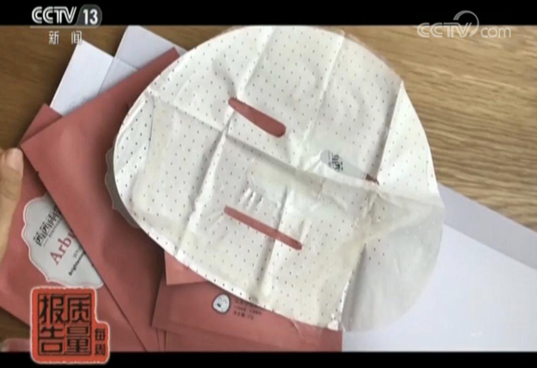 用了八年含激素的面膜会怎么样,面膜导致毁容