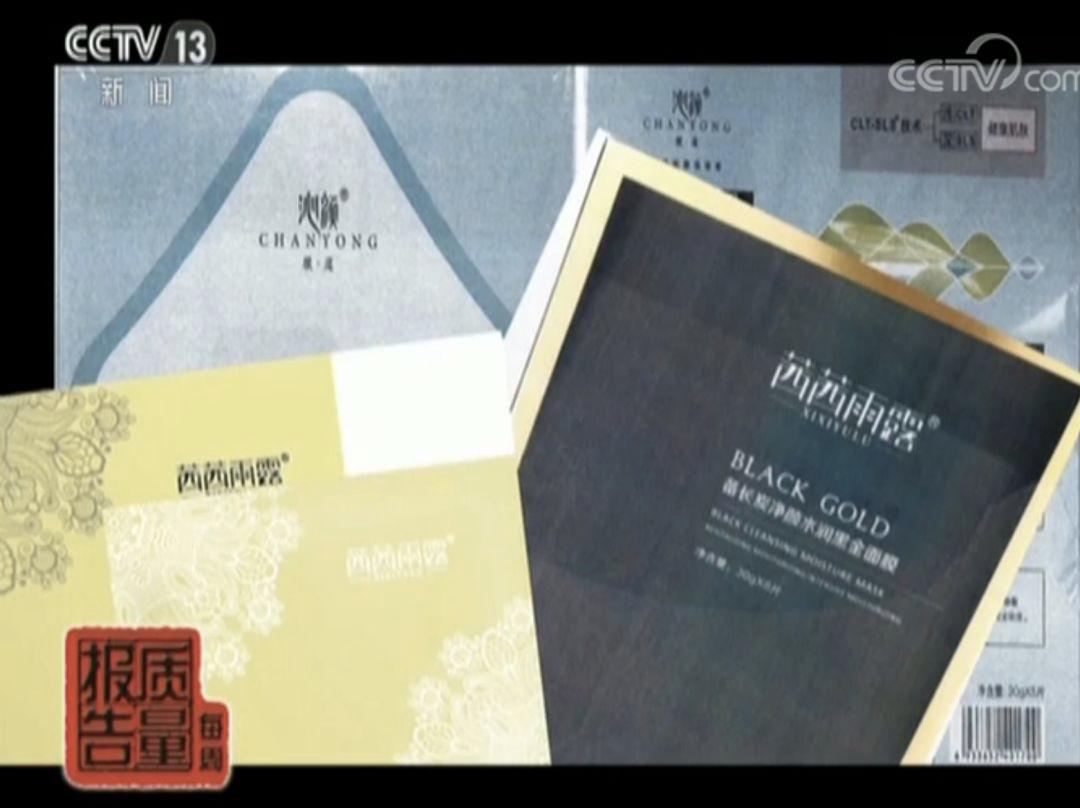 用了八年含激素的面膜会怎么样,面膜导致毁容