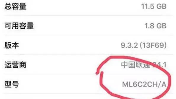 iphone官换机质量好不好,苹果的官换机好还是官翻机好