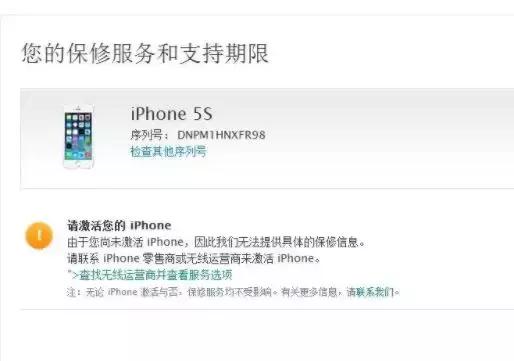 iphone官换机质量好不好,苹果的官换机好还是官翻机好