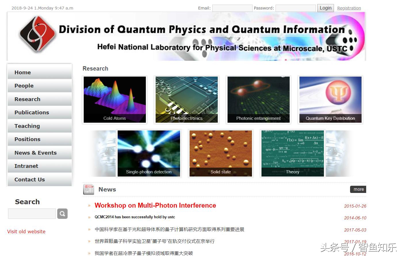 中国量子力学潘建伟视频,中国量子计算机专家潘建伟