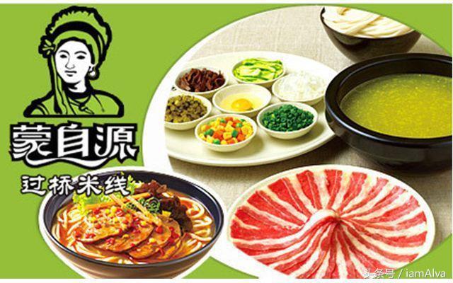 简单介绍一下云南过桥米线,云南特色美食过桥米线和酸辣米线