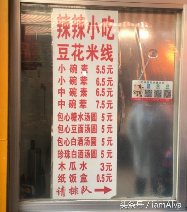 简单介绍一下云南过桥米线,云南特色美食过桥米线和酸辣米线