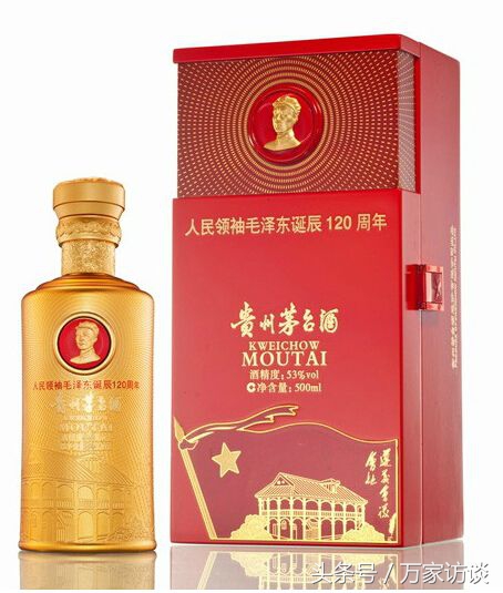 真正的贵州茅台酒是什么样的,贵州茅台酒哪几款值得收藏