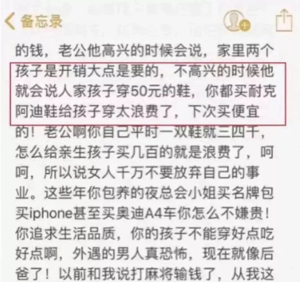 上海第一美女跳楼遗书,上海第一美女跳楼在哪跳的