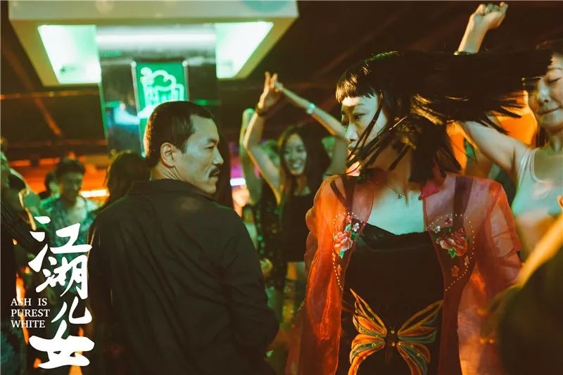 《江湖儿女》:怀旧的囚徒,想“土”而不得|文艺派