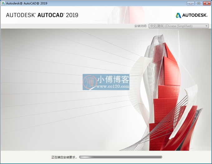 autocad2019简体中文版安装教程,autocad2022中文版怎么安装