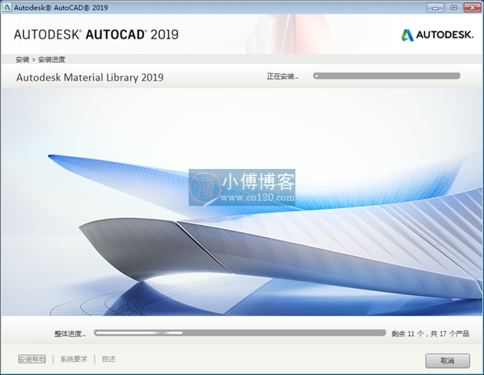 autocad2019简体中文版安装教程,autocad2022中文版怎么安装
