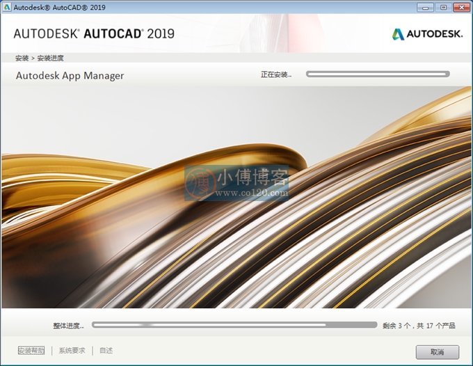autocad2019简体中文版安装教程,autocad2022中文版怎么安装