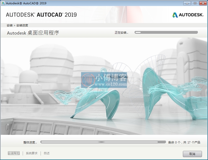 autocad2019简体中文版安装教程,autocad2022中文版怎么安装
