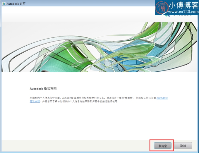autocad2019简体中文版安装教程,autocad2022中文版怎么安装