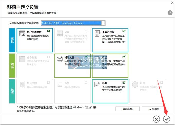 autocad2019简体中文版安装教程,autocad2022中文版怎么安装