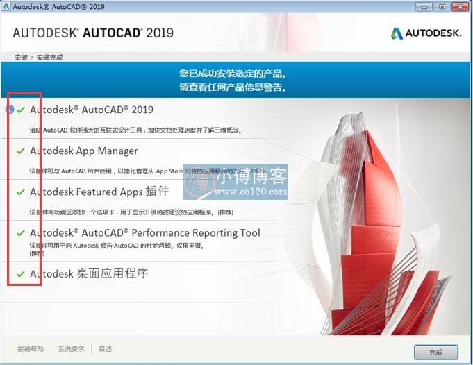 autocad2019简体中文版安装教程,autocad2022中文版怎么安装