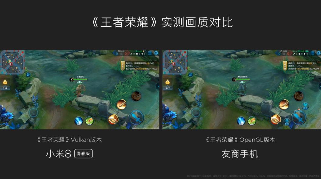 小米8青春版游戏帧率测试,小米8青春版打游戏
