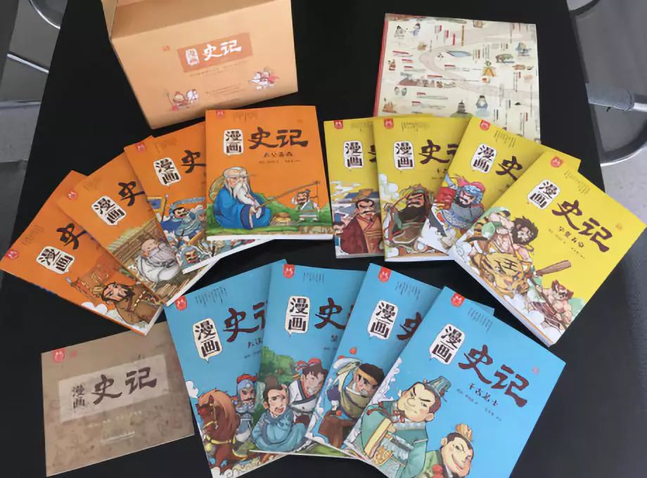 团｜十一出游必备零食专场+把《史记》变成生动漫画书的《漫画史记》+威廉王子和明星大咖都爱穿的鬼塚虎鞋