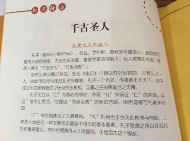 团｜十一出游必备零食专场+把《史记》变成生动漫画书的《漫画史记》+威廉王子和明星大咖都爱穿的鬼塚虎鞋