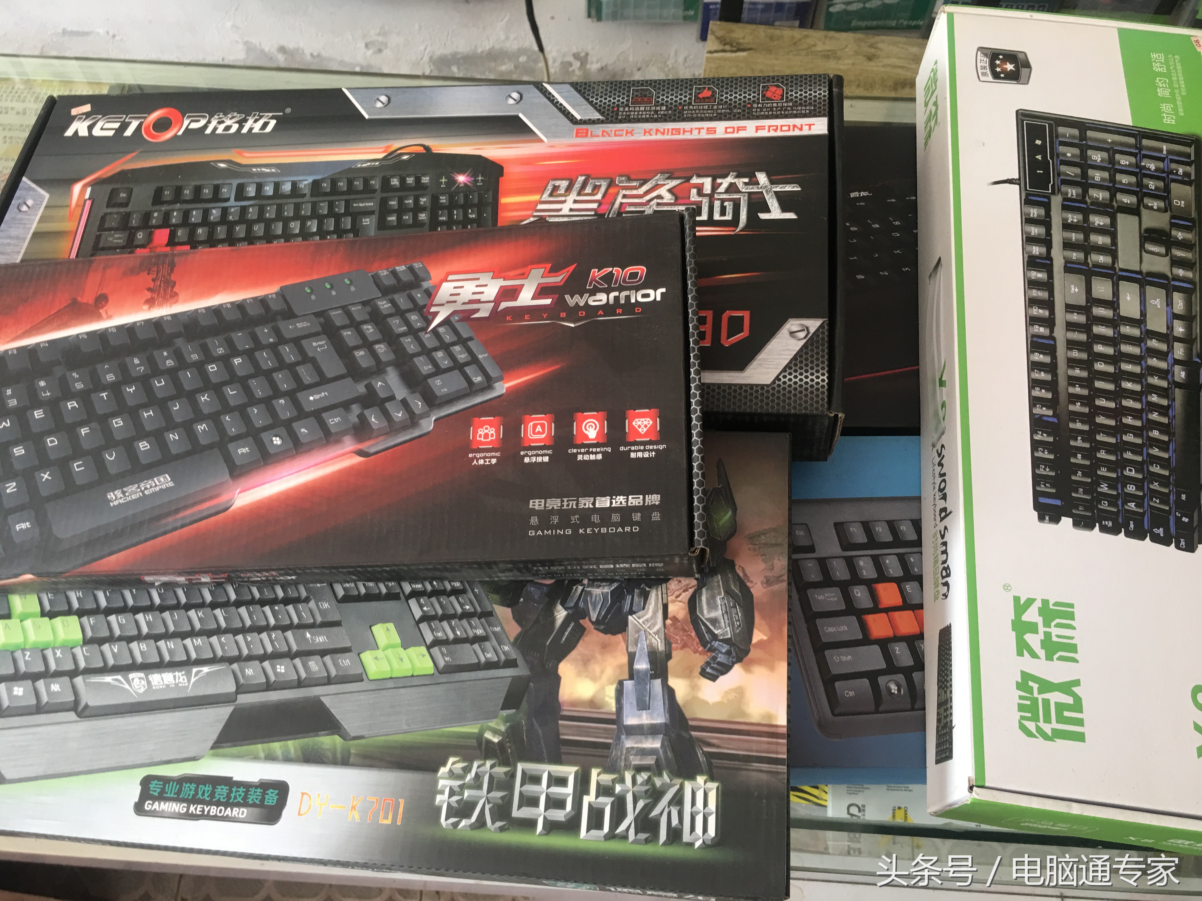 电脑罕见的故障之键盘删除键不灵,这种情况的故障你肯定没见过!