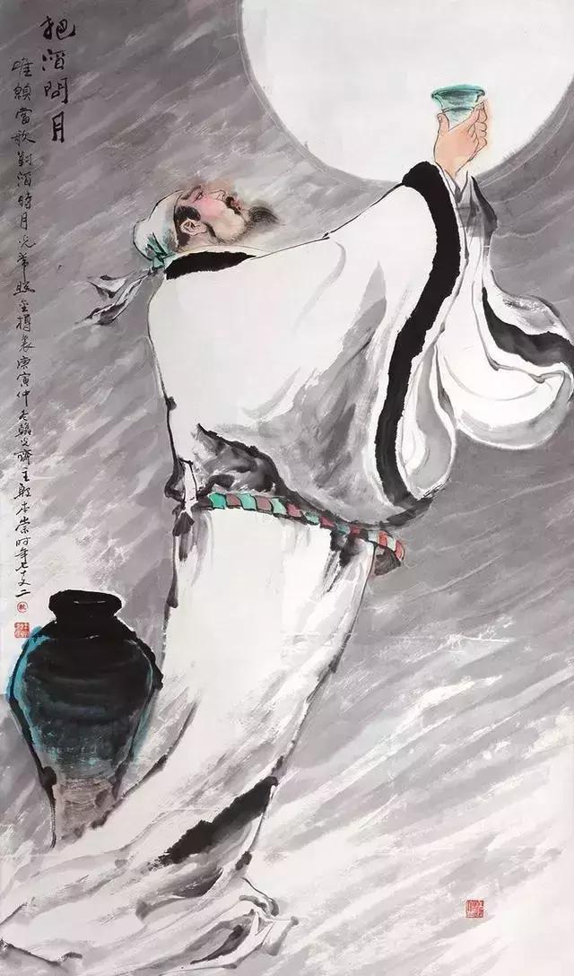 直上青天揽明月欲颂东海洗乾坤,欲上青天揽明月仍觉明月不如你