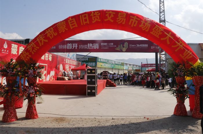 消失多年的旧市场,旧货市场淘来的东西