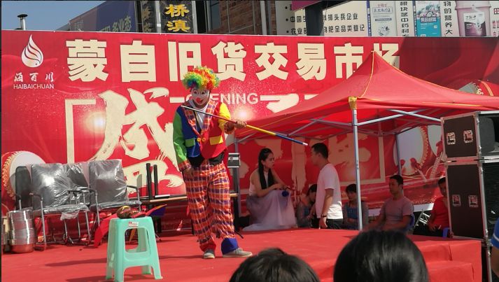 消失多年的旧市场,旧货市场淘来的东西