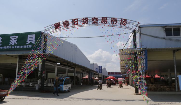 消失多年的旧市场,旧货市场淘来的东西