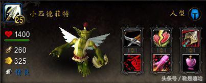 魔兽世界各种稀有宠物排名,魔兽世界稀有宠物排行榜