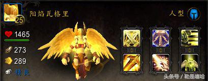 魔兽世界各种稀有宠物排名,魔兽世界稀有宠物排行榜