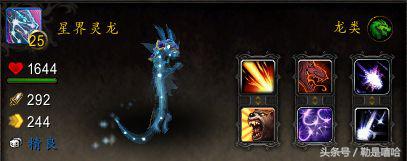 魔兽世界各种稀有宠物排名,魔兽世界稀有宠物排行榜