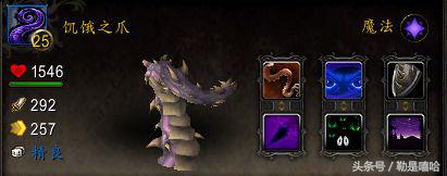 魔兽世界各种稀有宠物排名,魔兽世界稀有宠物排行榜