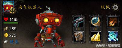 魔兽世界各种稀有宠物排名,魔兽世界稀有宠物排行榜