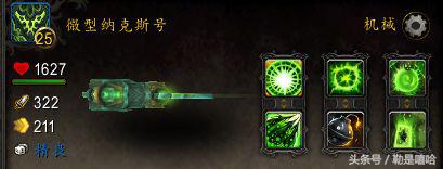 魔兽世界各种稀有宠物排名,魔兽世界稀有宠物排行榜