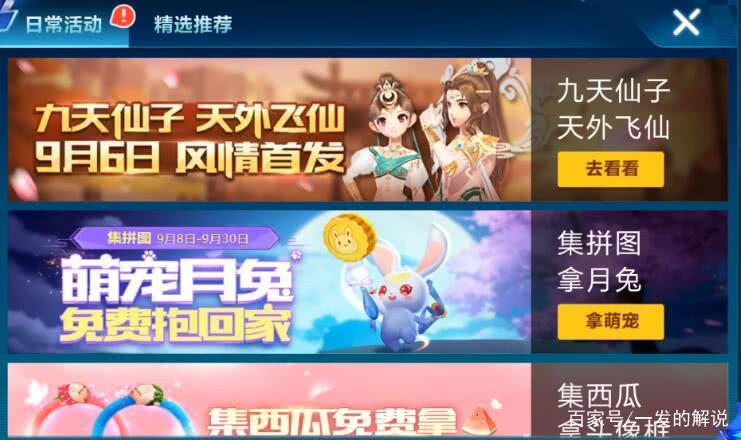 qq飞车手游送过哪些永久a车,qq飞车手游送永久刺客