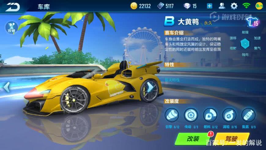 qq飞车手游送过哪些永久a车,qq飞车手游送永久刺客