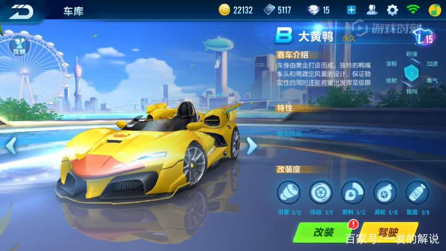 qq飞车手游送过哪些永久a车,qq飞车手游送永久刺客