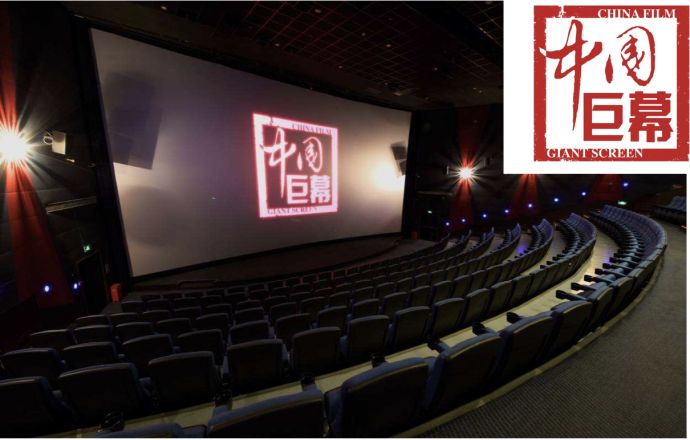 看电影选择什么厅效果最好,去看电影选什么厅最好