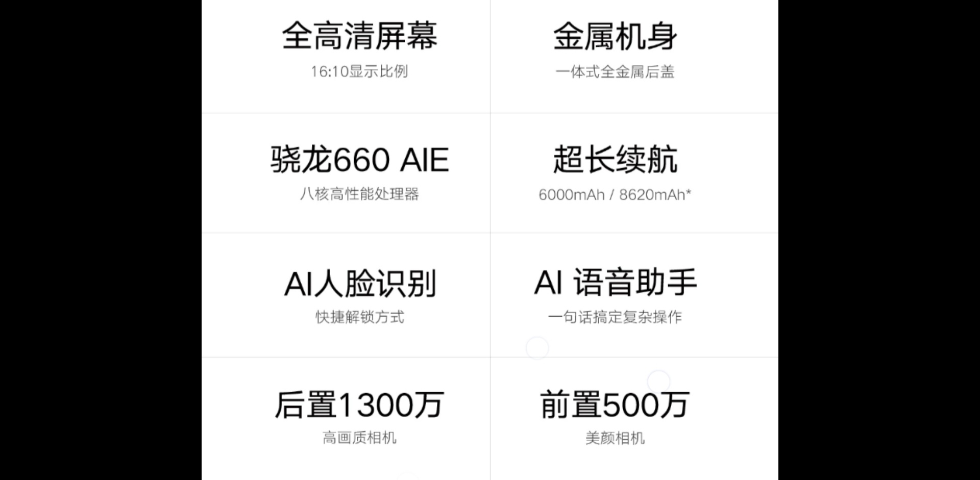 小米平板4plus测评最新,小米平板4plus和平精英