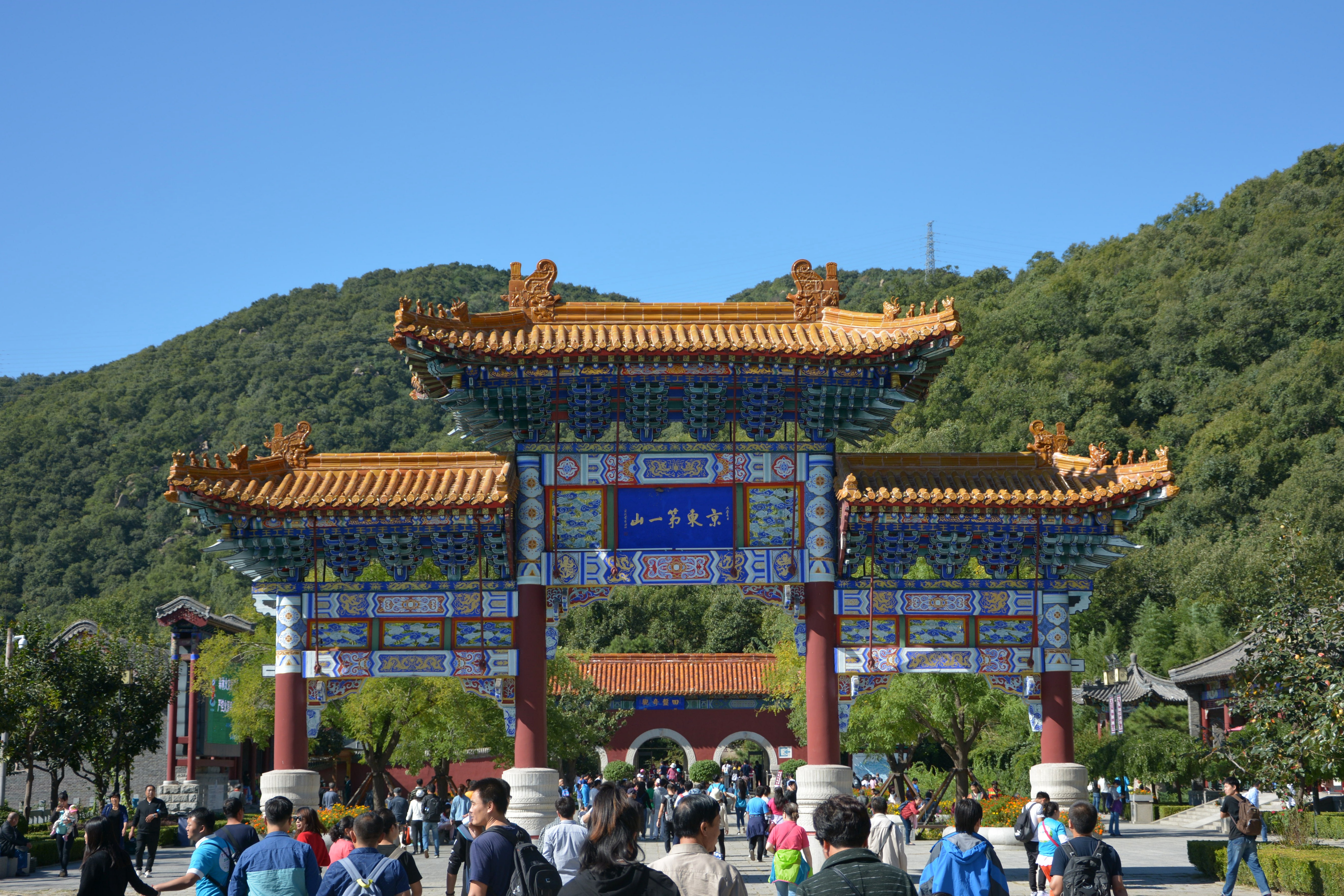 早知有盘山何必下江南路途中,游盘山必看天下盘山