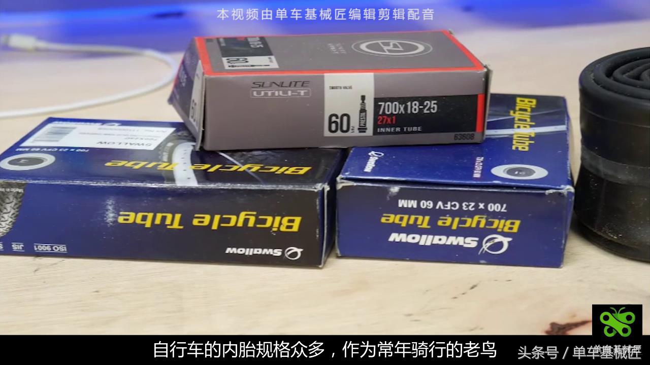 单车基械匠维修视频,长途骑行山地车修理工具