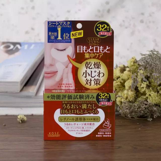 推荐眼霜眼膜20多岁,值得回购的眼膜