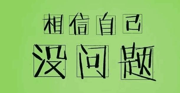 人生的二十句忠告醍醐灌顶,十句最经典的忠告