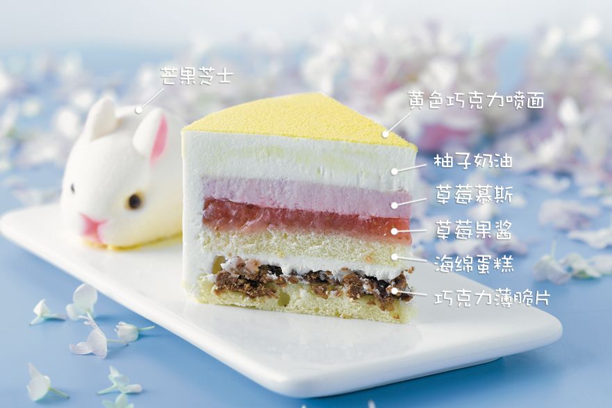 7家云上蛋糕店，请收好！