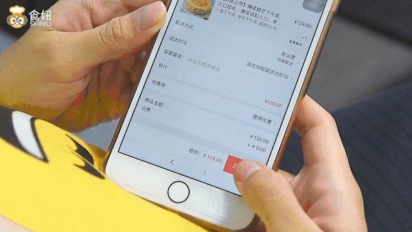 7家云上蛋糕店，请收好！