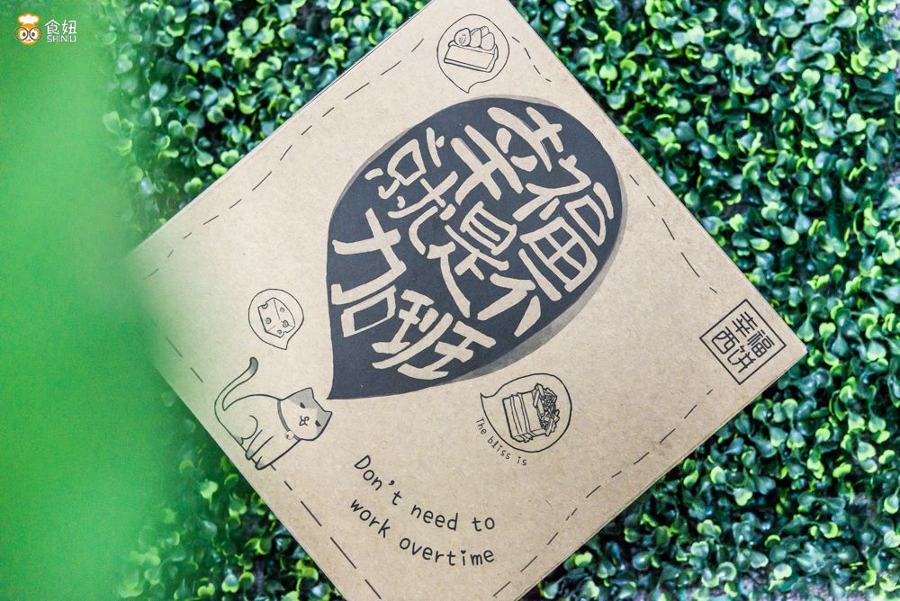 7家云上蛋糕店，请收好！